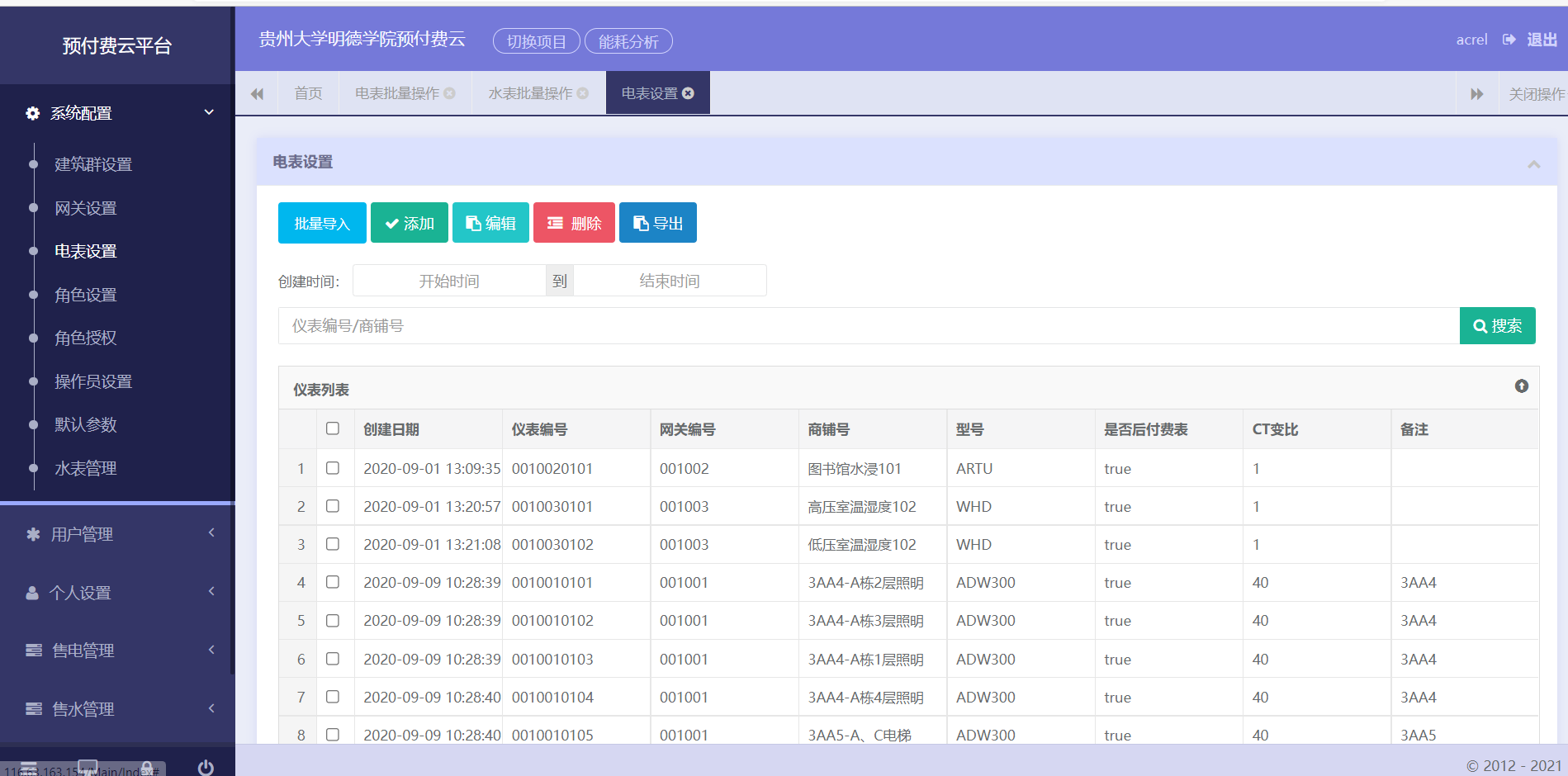 尊龙凯时(中国)人生就是搏!