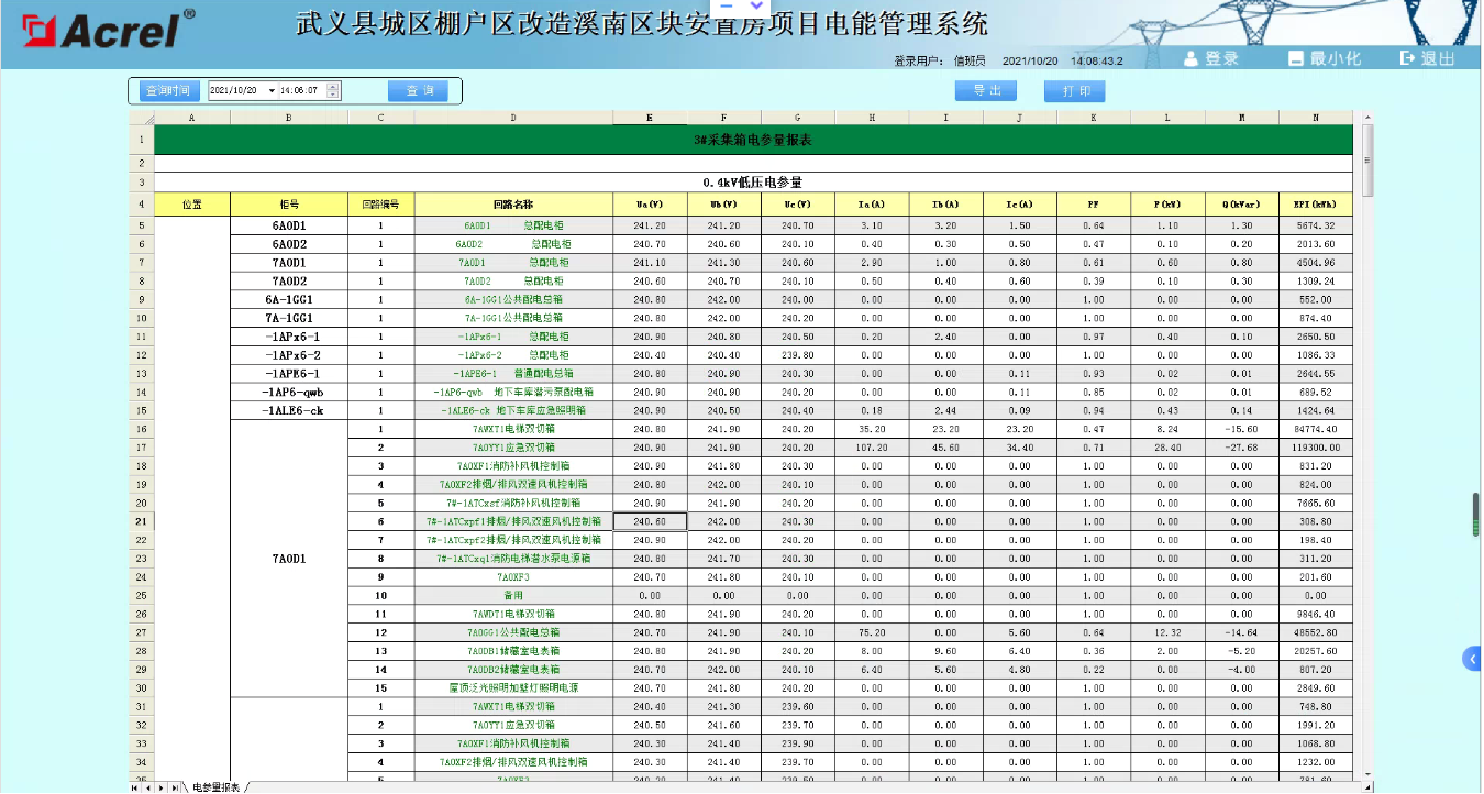 尊龙凯时(中国)人生就是搏!