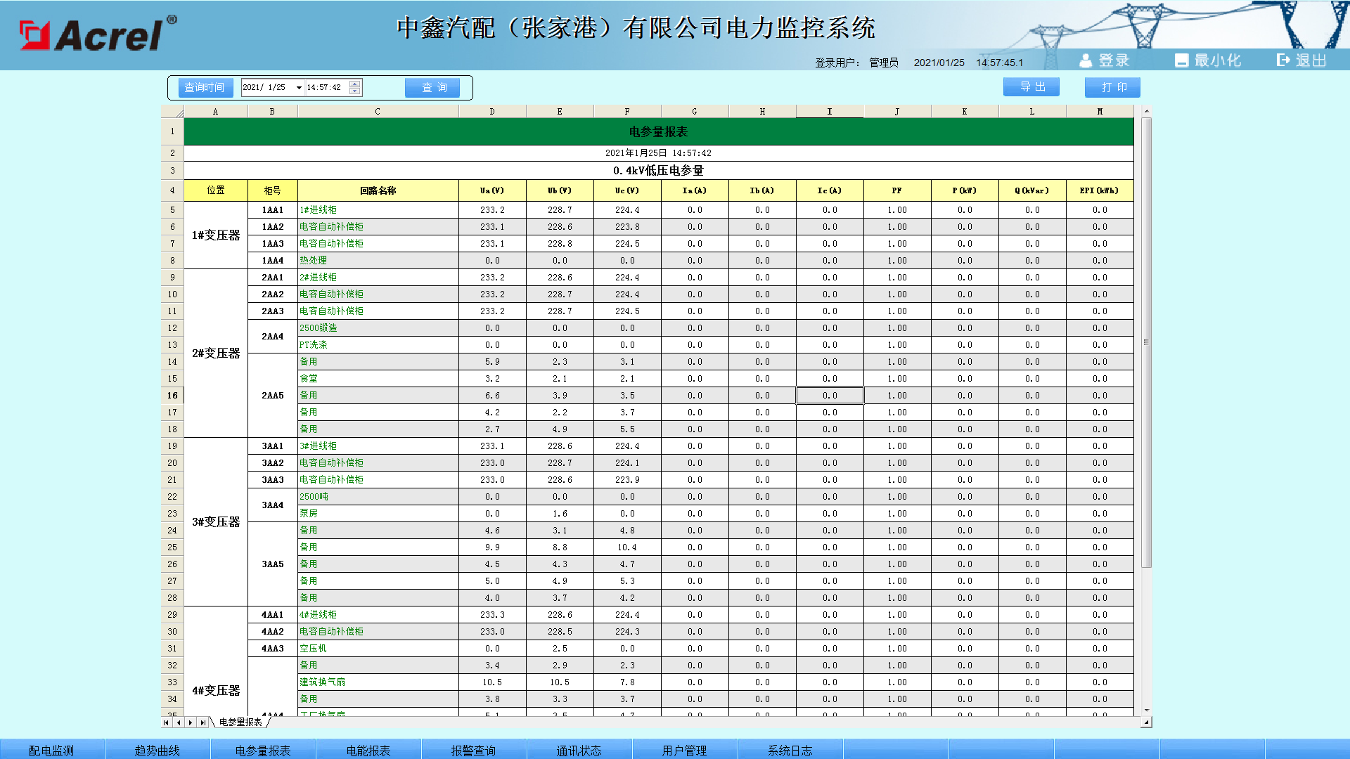 尊龙凯时(中国)人生就是搏!