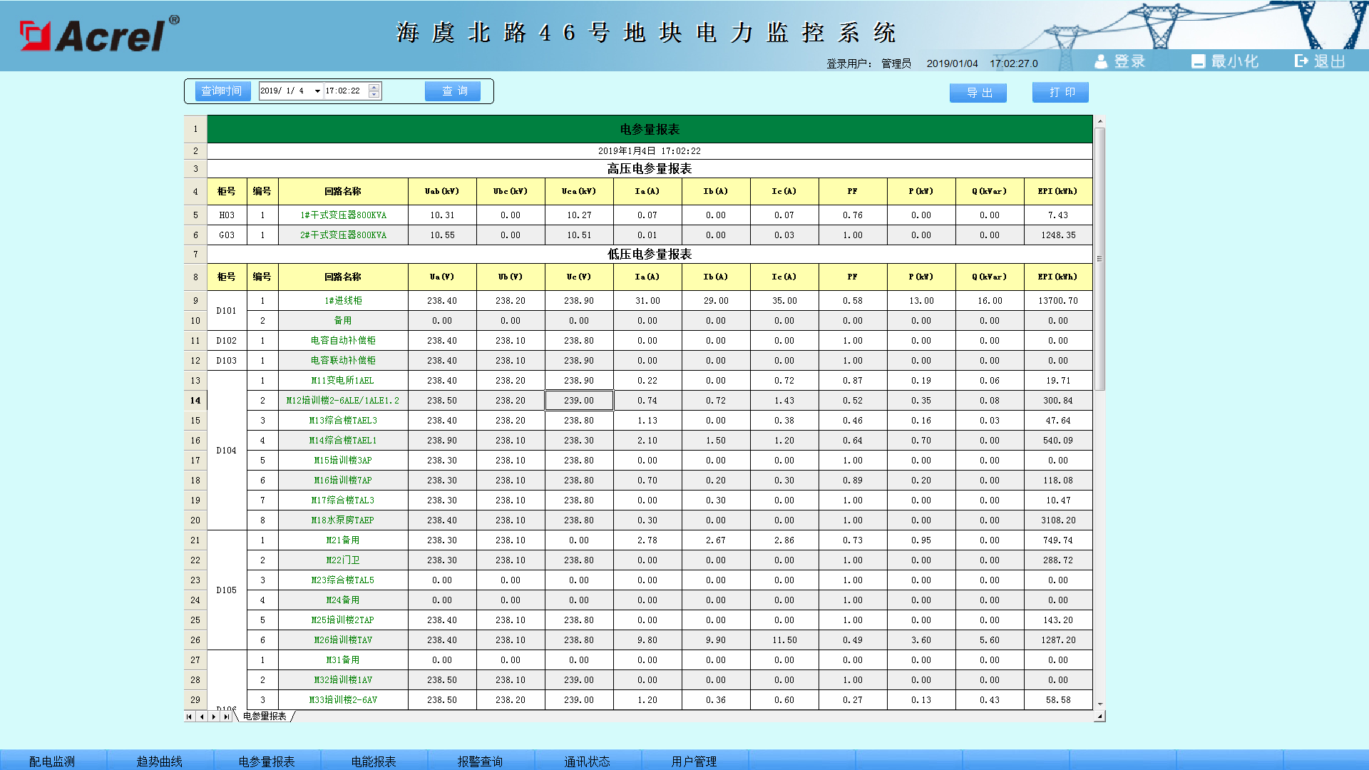 尊龙凯时(中国)人生就是搏!