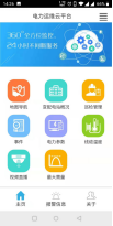 尊龙凯时(中国)人生就是搏!