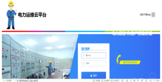尊龙凯时(中国)人生就是搏!