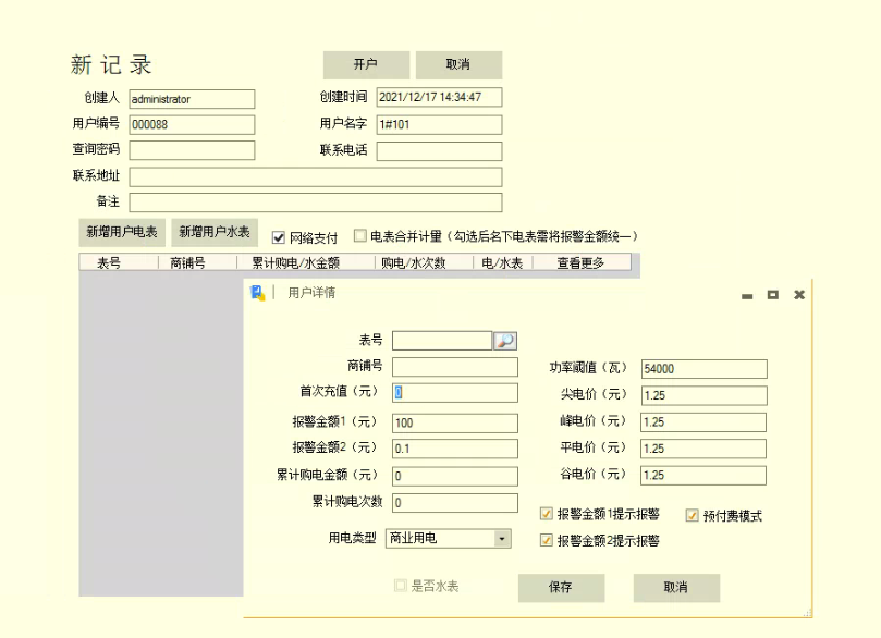 尊龙凯时(中国)人生就是搏!
