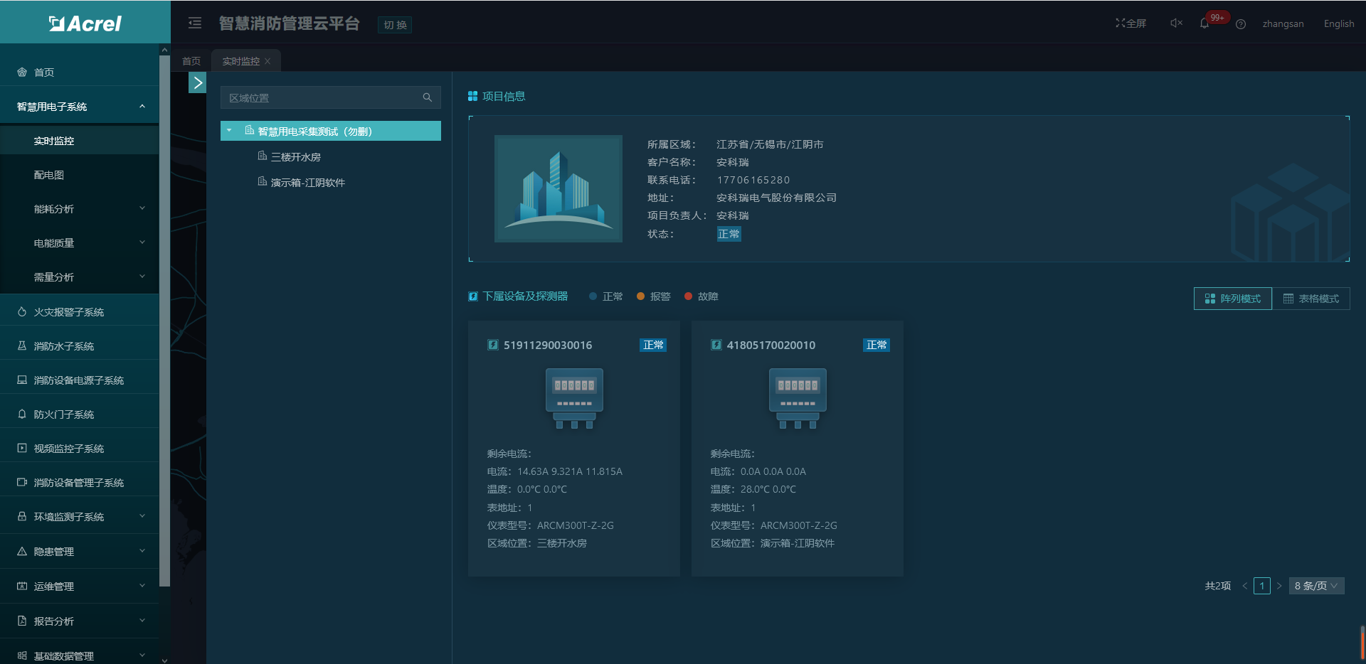 尊龙凯时(中国)人生就是搏!