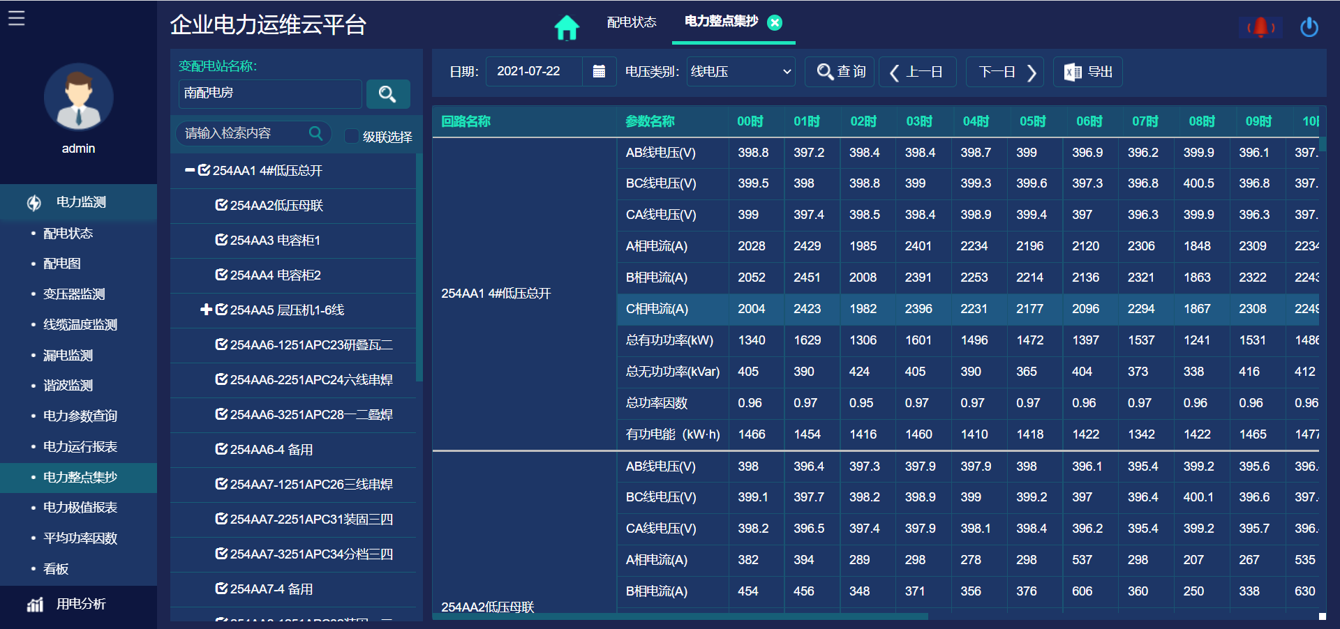 尊龙凯时(中国)人生就是搏!
