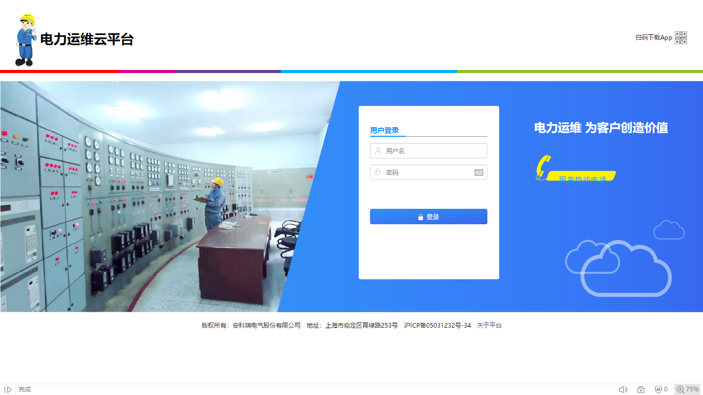 尊龙凯时(中国)人生就是搏!