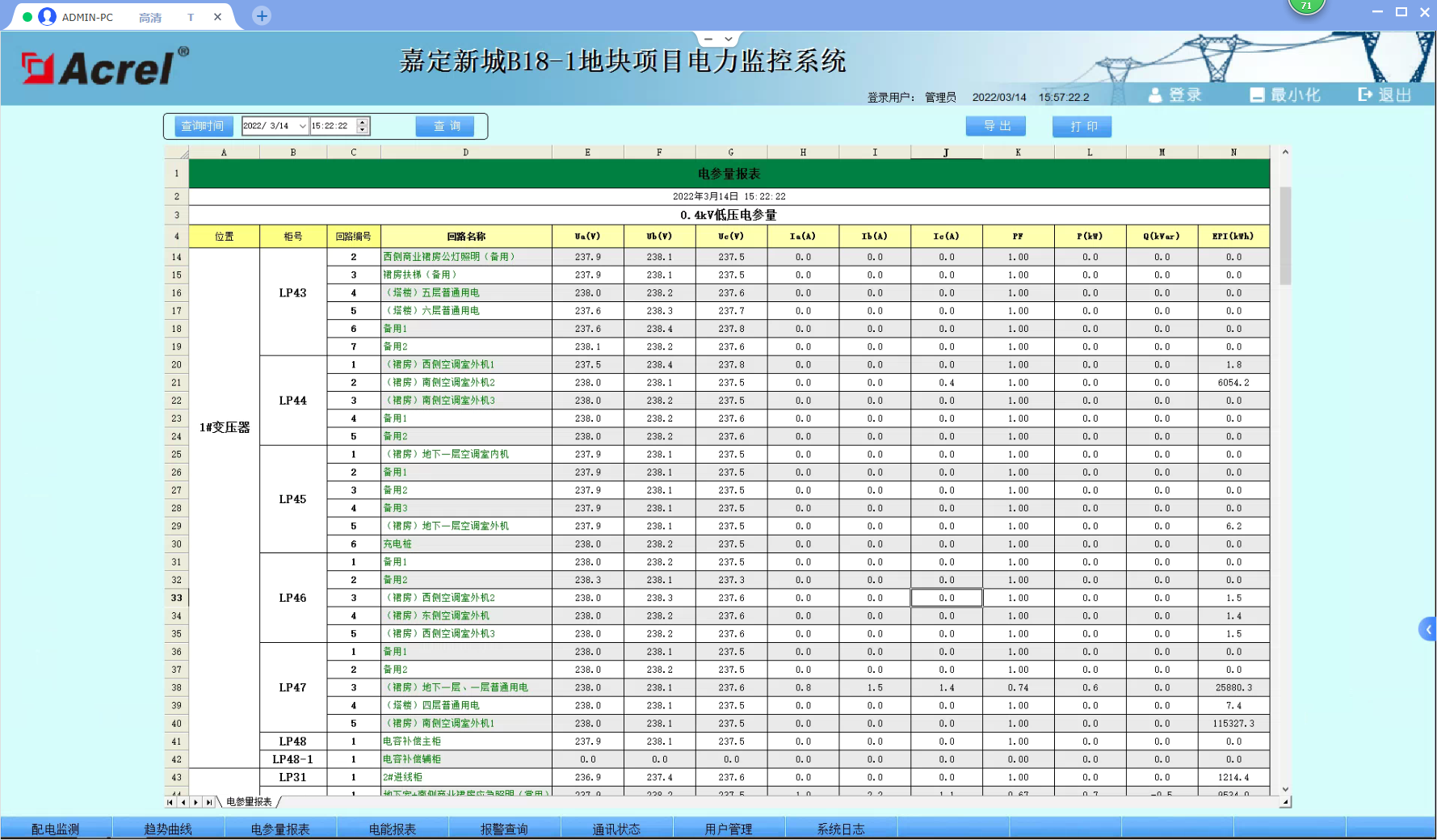 尊龙凯时(中国)人生就是搏!