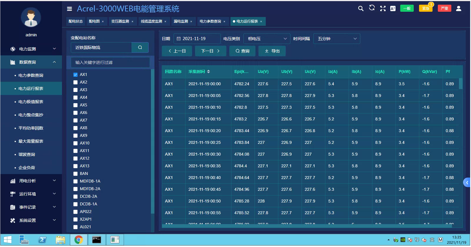尊龙凯时(中国)人生就是搏!