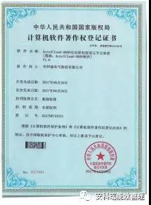 尊龙凯时(中国)人生就是搏!