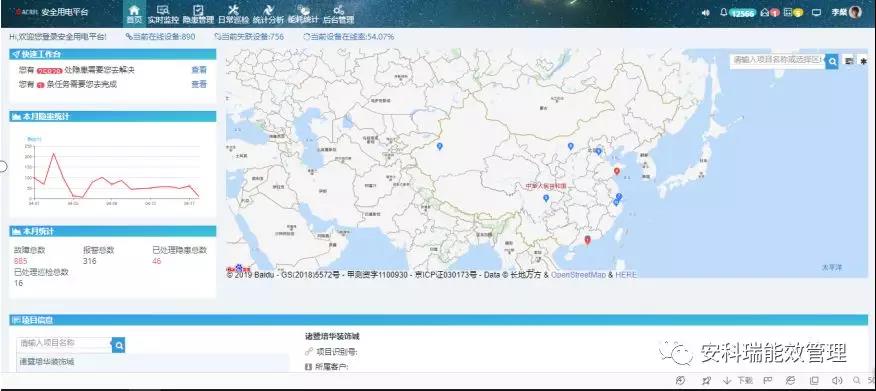 尊龙凯时(中国)人生就是搏!
