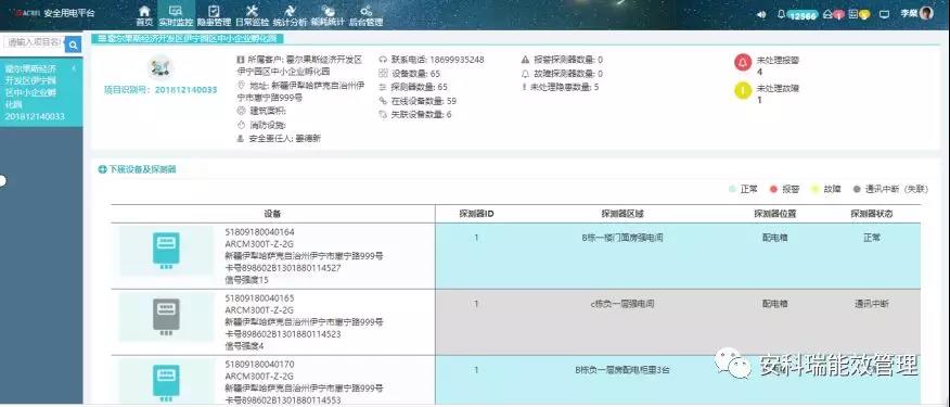 尊龙凯时(中国)人生就是搏!