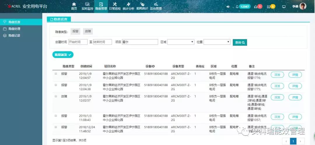 尊龙凯时(中国)人生就是搏!