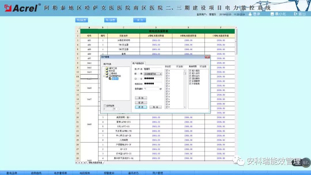 尊龙凯时(中国)人生就是搏!