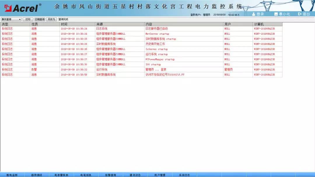 尊龙凯时(中国)人生就是搏!
