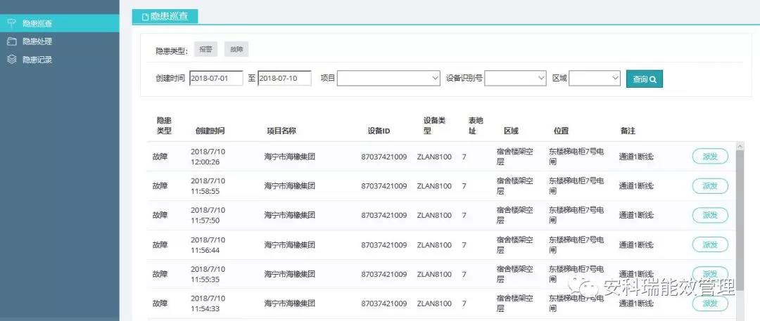 尊龙凯时(中国)人生就是搏!