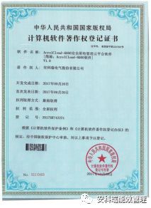 尊龙凯时(中国)人生就是搏!