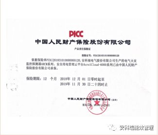 尊龙凯时(中国)人生就是搏!