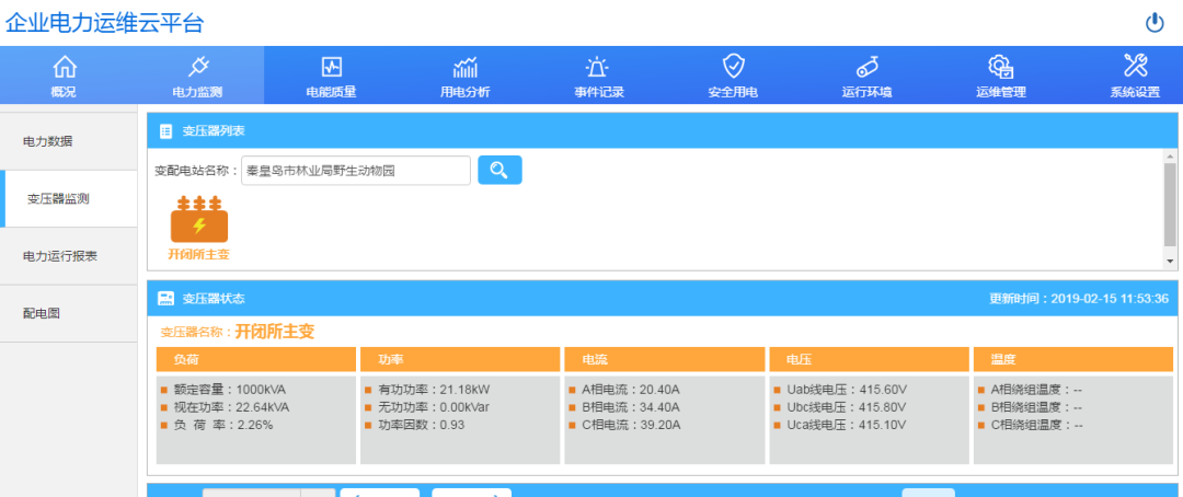 尊龙凯时(中国)人生就是搏!