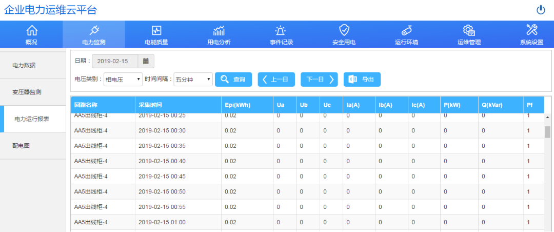 尊龙凯时(中国)人生就是搏!