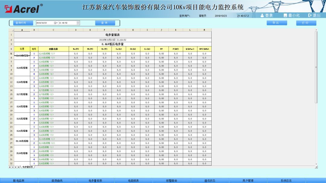 尊龙凯时(中国)人生就是搏!