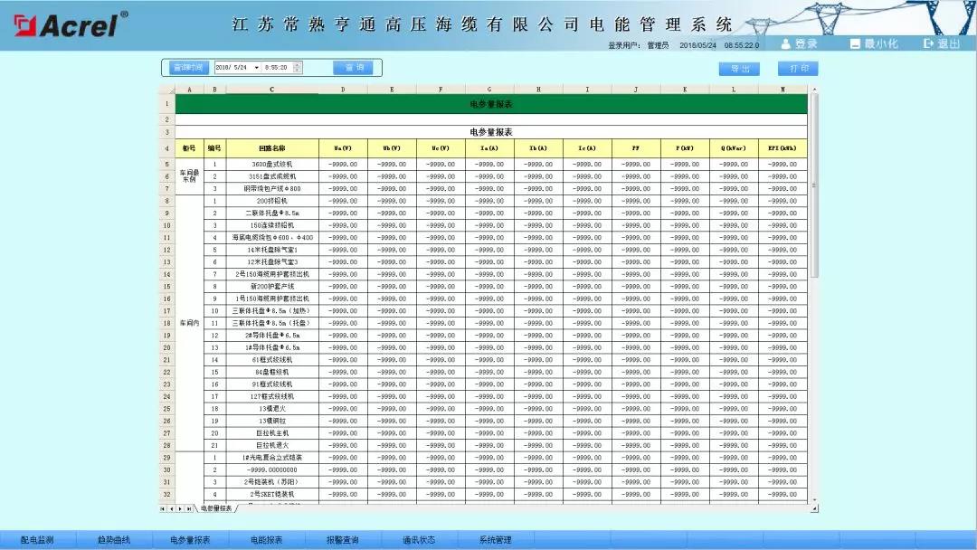 尊龙凯时(中国)人生就是搏!