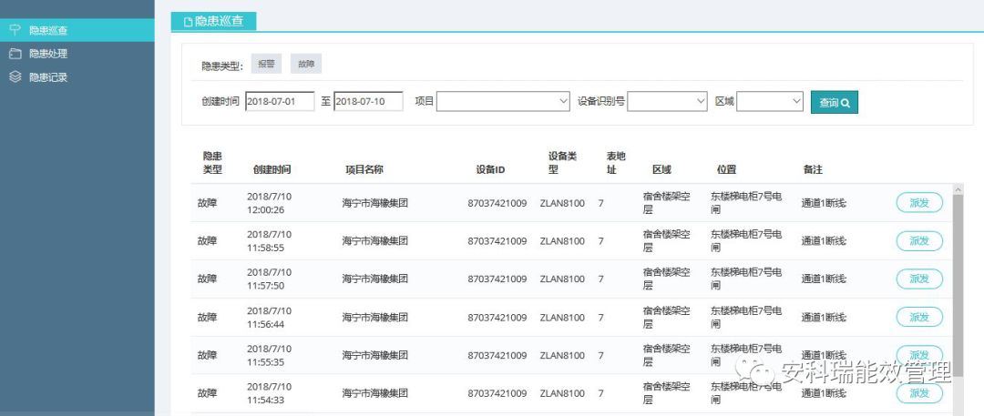 尊龙凯时(中国)人生就是搏!