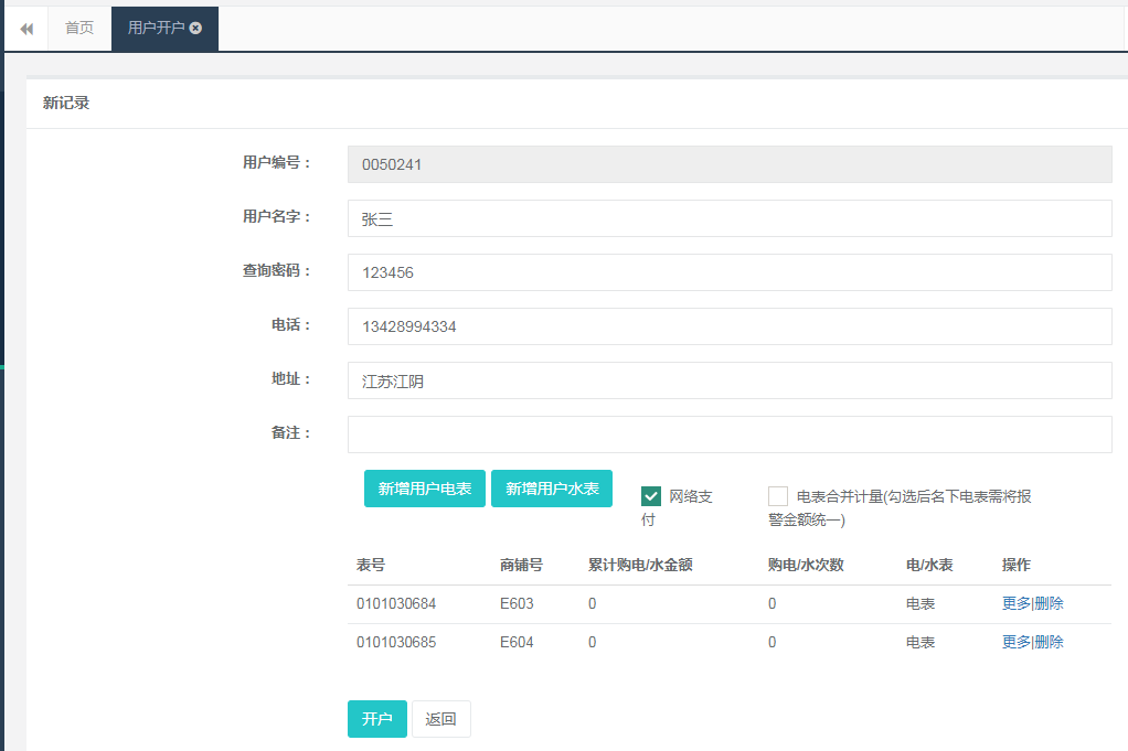 尊龙凯时(中国)人生就是搏!