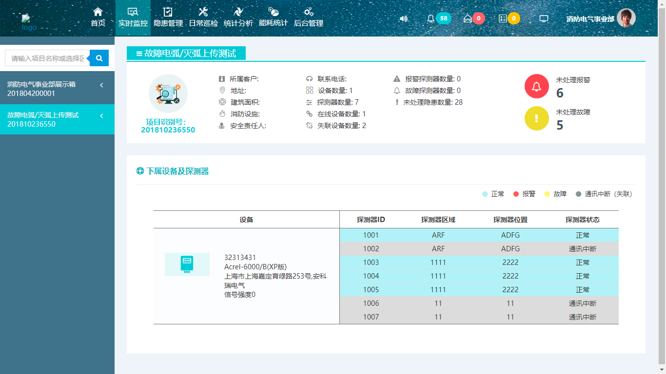 尊龙凯时(中国)人生就是搏!