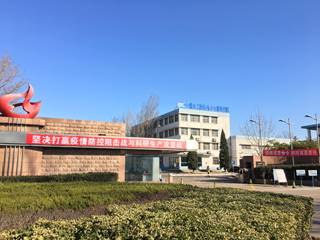尊龙凯时(中国)人生就是搏!