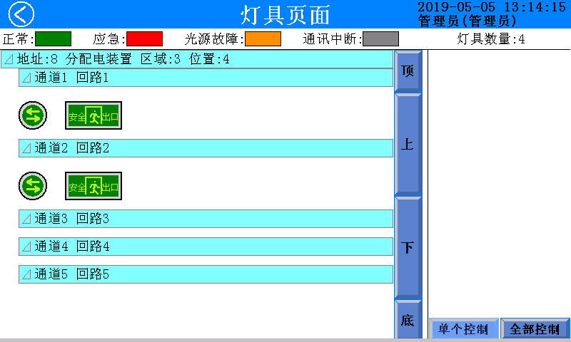 尊龙凯时(中国)人生就是搏!