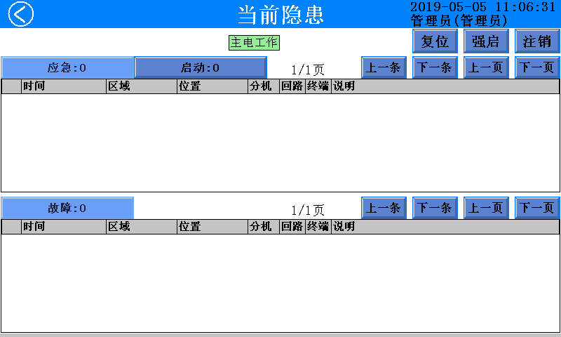 尊龙凯时(中国)人生就是搏!
