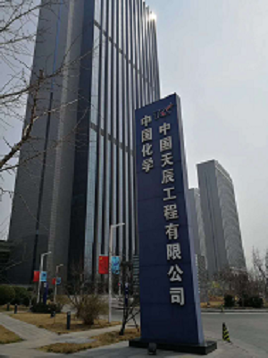 尊龙凯时(中国)人生就是搏!