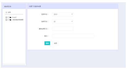 尊龙凯时(中国)人生就是搏!