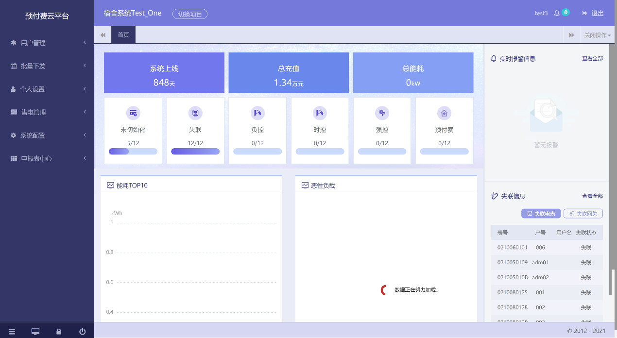 尊龙凯时(中国)人生就是搏!