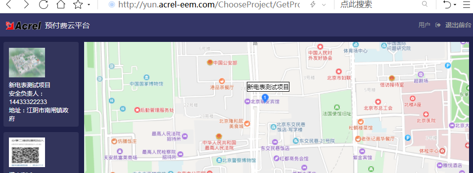 尊龙凯时(中国)人生就是搏!