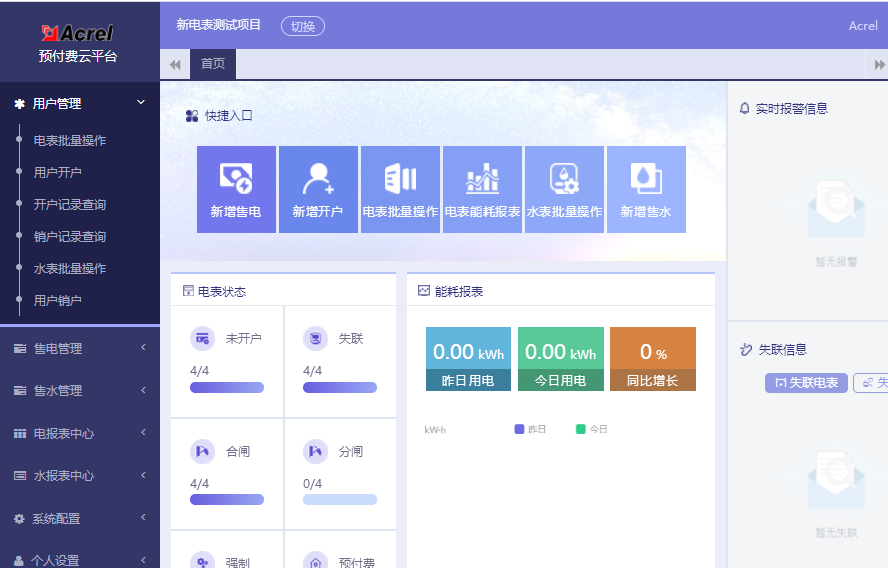 尊龙凯时(中国)人生就是搏!