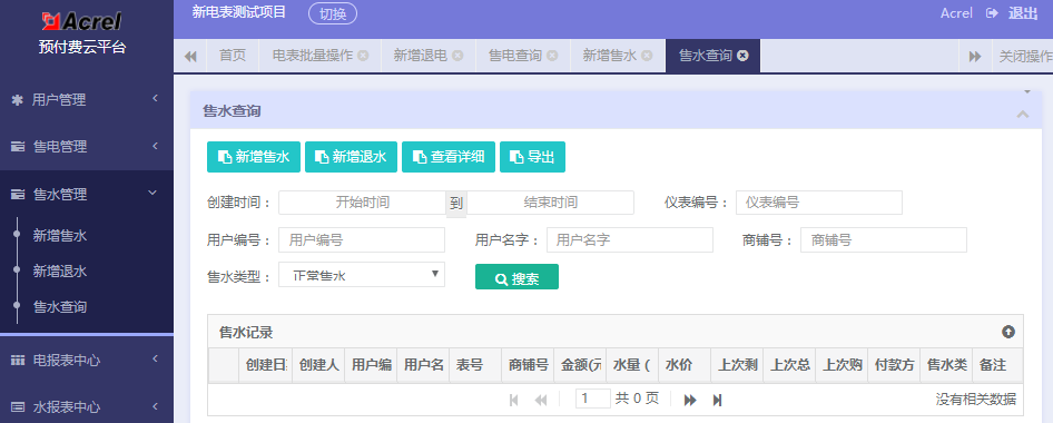 尊龙凯时(中国)人生就是搏!