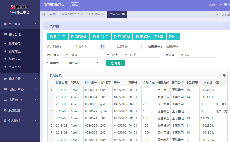 尊龙凯时(中国)人生就是搏!