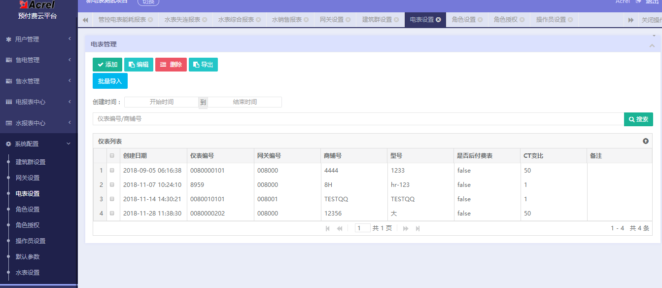 尊龙凯时(中国)人生就是搏!