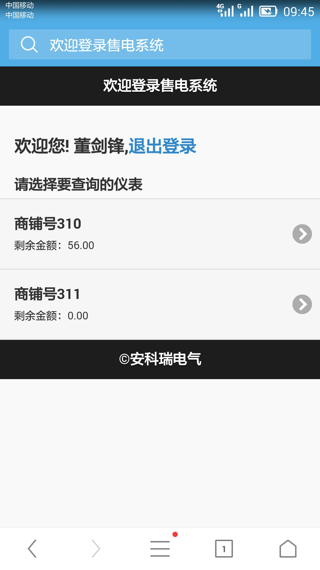 尊龙凯时(中国)人生就是搏!