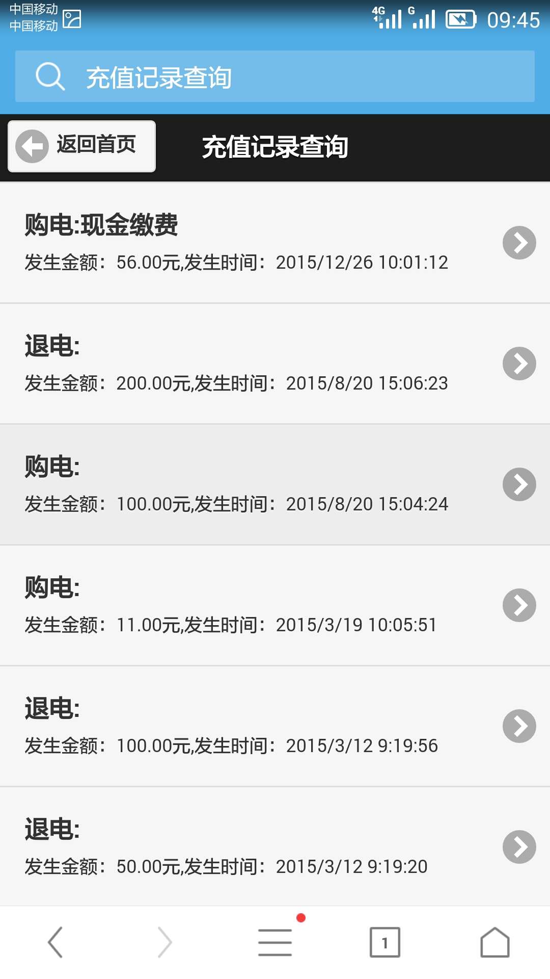 尊龙凯时(中国)人生就是搏!