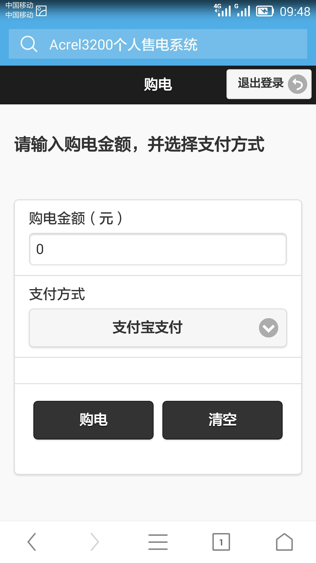 尊龙凯时(中国)人生就是搏!