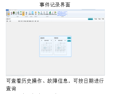 尊龙凯时(中国)人生就是搏!