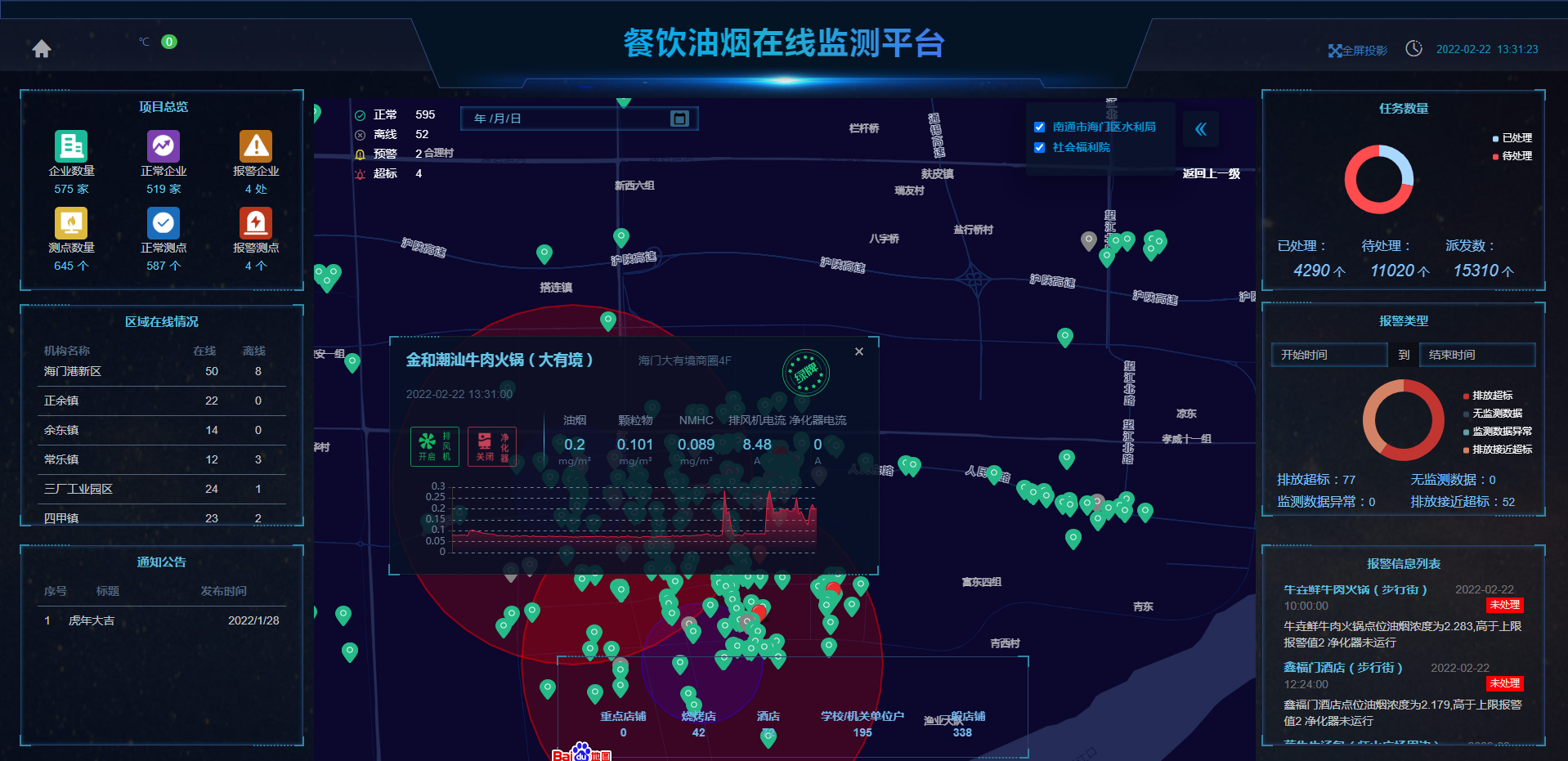 尊龙凯时(中国)人生就是搏!