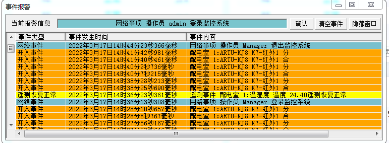 尊龙凯时(中国)人生就是搏!