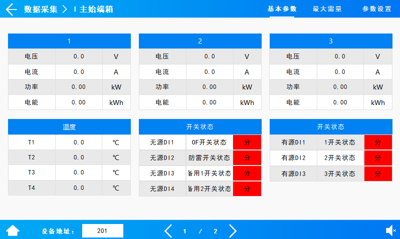 尊龙凯时(中国)人生就是搏!