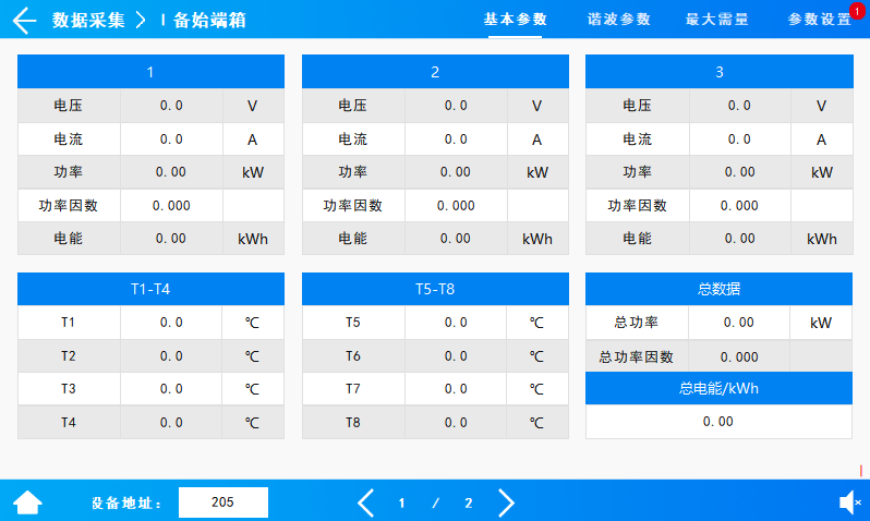 尊龙凯时(中国)人生就是搏!