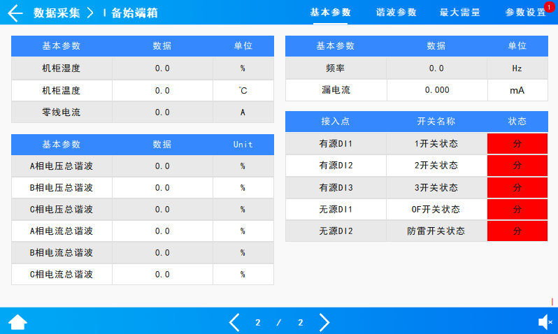 尊龙凯时(中国)人生就是搏!
