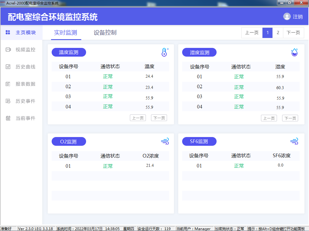 尊龙凯时(中国)人生就是搏!