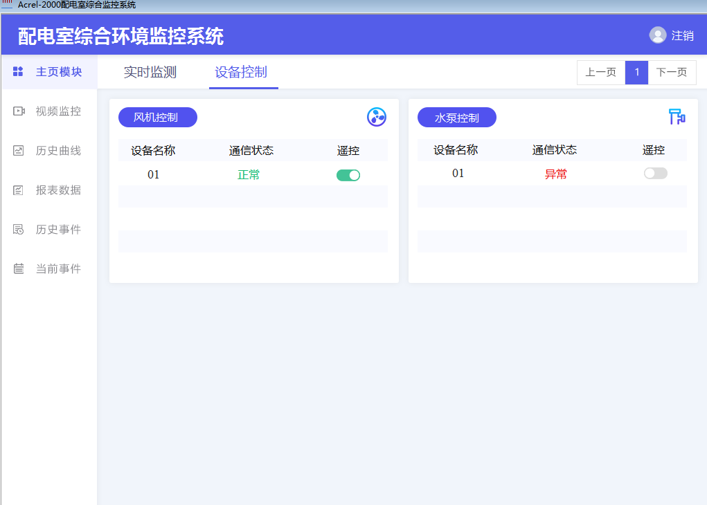 尊龙凯时(中国)人生就是搏!
